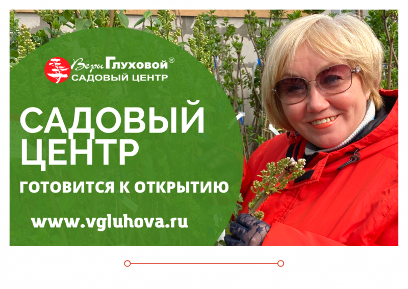 Дачные советы новый выпуск от 08.04.2022