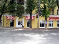 25 мая в магазинах горшечных цветов санитарный день