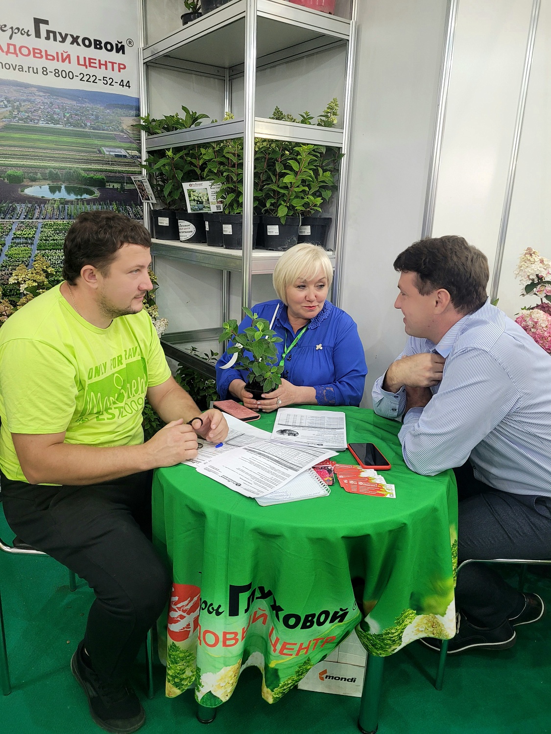 Ждем вас на «ЦветыЭкспо-2024»