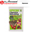 Корневин